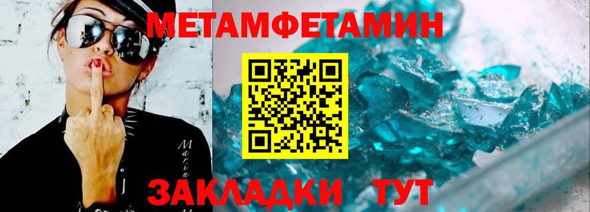 Amphetamine 98% Заволжье