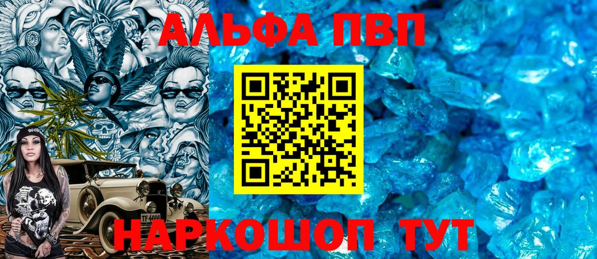 A-PVP СК КРИС Заволжье
