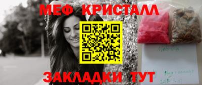 а пвп мука Ликино-Дулёво