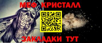 мяу мяу мука Ливны