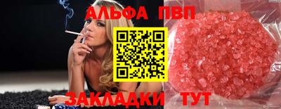 твердый Лесосибирск