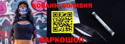 мяу мяу мука Ливны