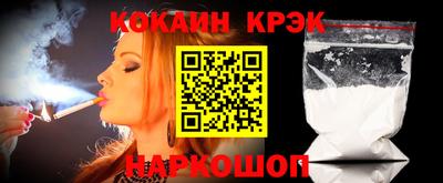 твердый Лесосибирск