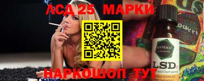 твердый Лесосибирск