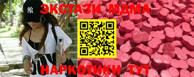 твердый Лесосибирск