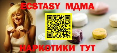 твердый Лесосибирск