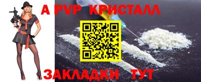 мяу мяу мука Ливны