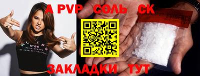 мяу мяу мука Ливны