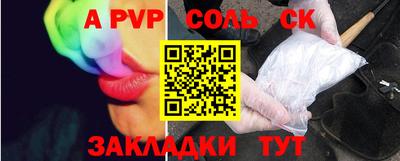 твердый Лесосибирск
