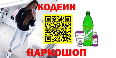 твердый Лесосибирск
