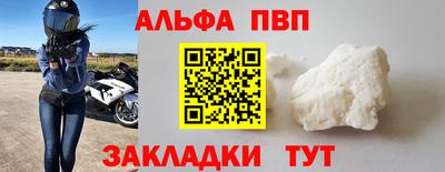 мяу мяу мука Ливны