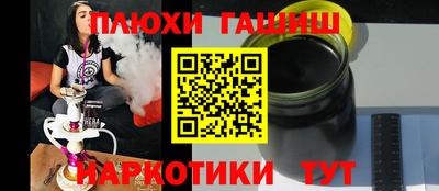 мяу мяу мука Ливны