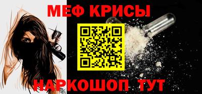 а пвп мука Ликино-Дулёво