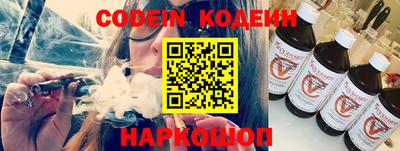 твердый Лесосибирск
