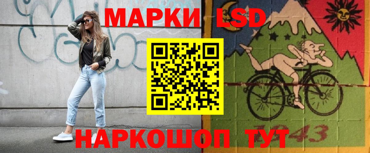 LSD-25 экстази ecstasy Заволжье