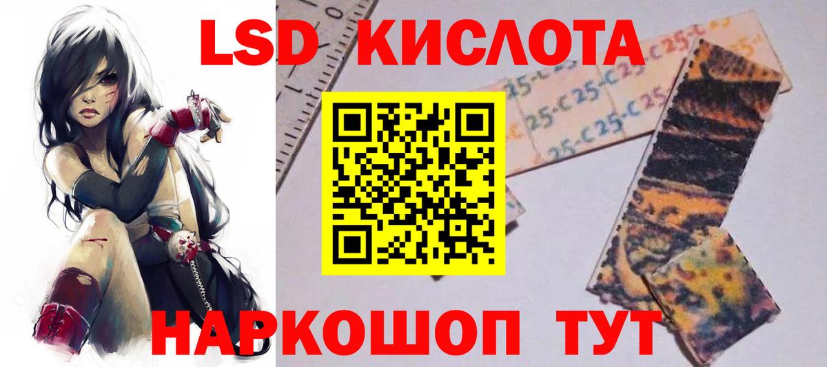 LSD-25 экстази ecstasy  Вход с VPN  Заволжье  Лсд 25 экстази ecstasy 