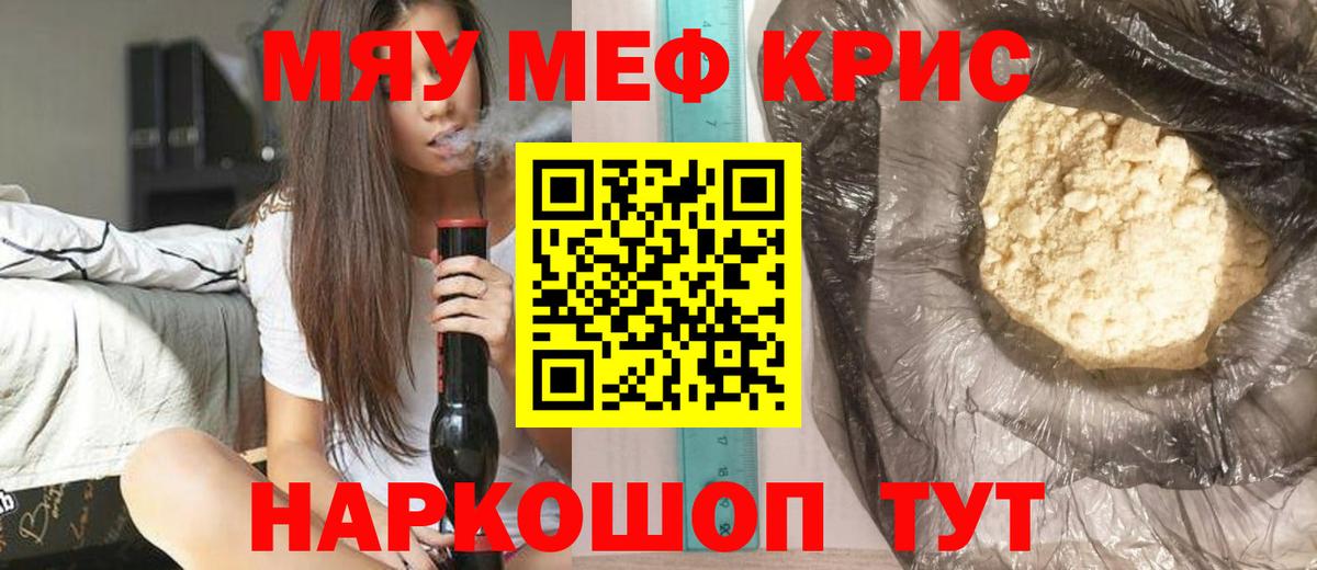 Заволжье  Лсд 25  Гашиш  Экстази  NBOMe  Магазины продажи наркотиков  Меф   Вход с VPN  Марихуана 