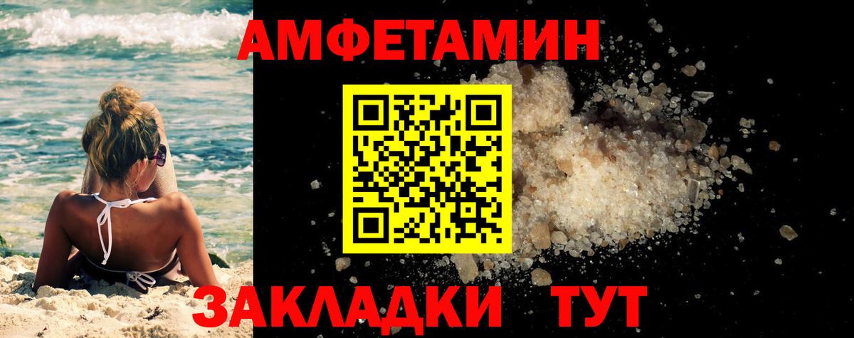 Первитин Декстрометамфетамин 99.9% Заволжье