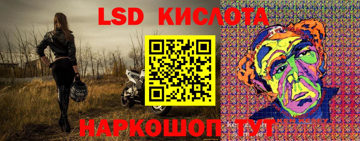 Наркотические марки 1,5мг Заволжье