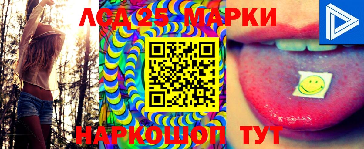 Наркотические марки 1500мкг  Вход с VPN  Наркотические марки 1500мкг  Заволжье 