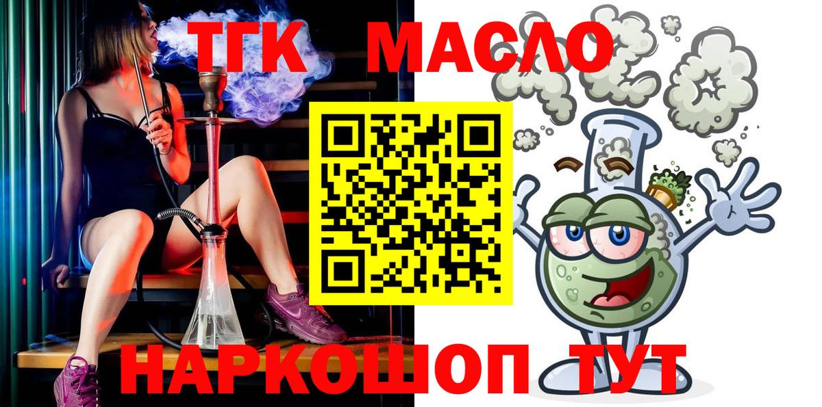 Дистиллят ТГК Wax Заволжье