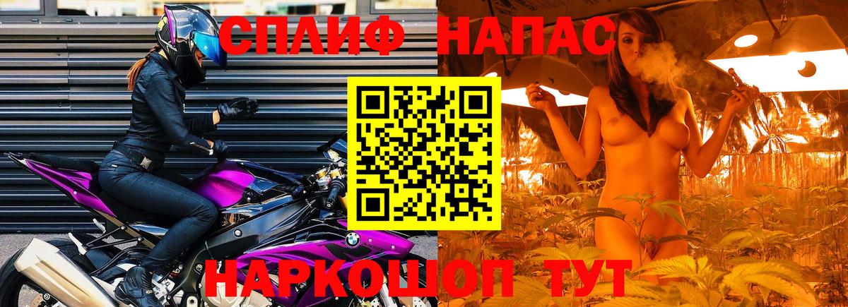 Канабис AK-47  Канабис AK-47  Вход с VPN  Заволжье  Бошки Шишки индика 
